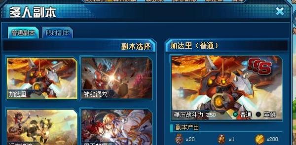 弹道轨迹游戏多人副本之无情谷攻略