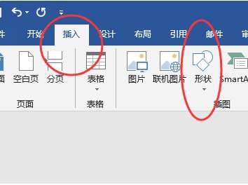 怎样在Word中画大括号呢？
