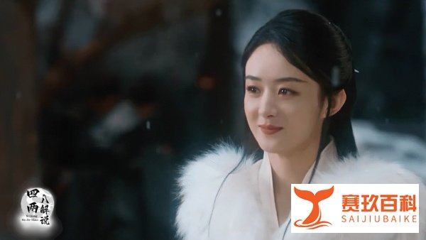 赵丽颖新剧《与凤行》有笑点有泪点,男主有点腹黑,剧情有趣上头