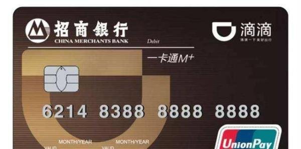 信用卡哪一家银行的最好,人们口中的“卡王”“卡圣”招商银行
