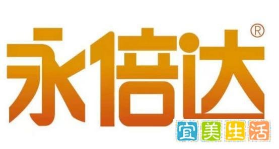 铸源带新单车项目来,永倍达会员钱咋办