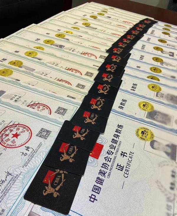 0基础学健身教练要多少钱?还有其他费用吗?