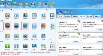 为什么用IE打不开新浪网？