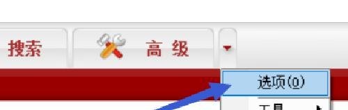 如何限制电驴的下载速度为200KB？