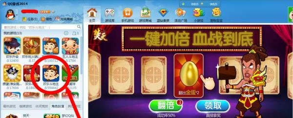 白金卡的作用