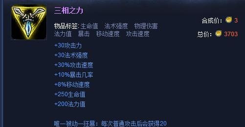 英雄联盟S4探险家EZ出装