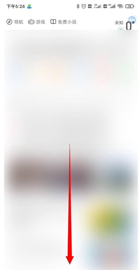 怎么查看360浏览器的官方论坛