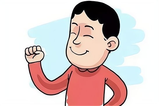 人的个性特点有哪些？