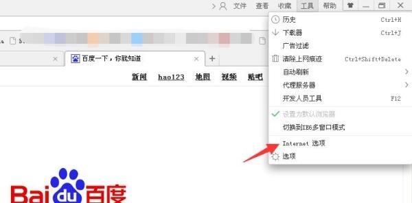 注册qq号跳过手机验证，qq注册怎么跳过手机验证