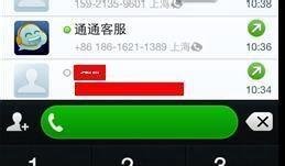 怎么用ipad mini打电话