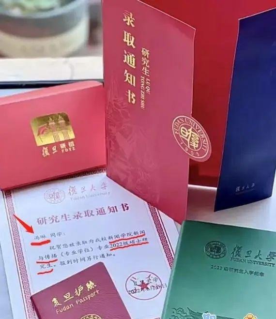 中传校花再次升级为复旦校花，冯琳晒录取通知书，字迹又火了一把！