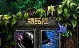 DOTA黑暗贤者攻略