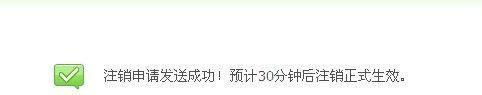 怎么样关闭朋友网