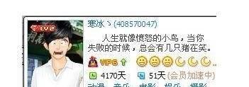 如何点亮qq影像图标