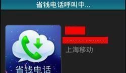 怎么用ipad mini打电话
