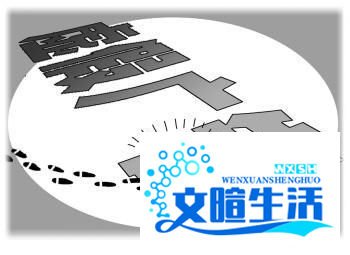 今日头条被罚款什么原因，今日头条广告可靠吗