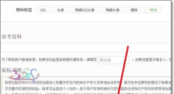 搜狐公众平台怎么写文章?转载其他自媒体文章