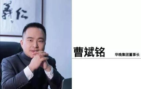 【平台】养老投资平台爱福家暴雷，涉近百万中老年会员，唐国强代言