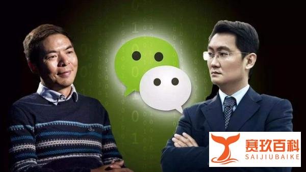 微信回应引擎误翻，网友笑称：你这真的是认真的吗？