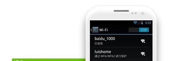 小度wifi如何预定