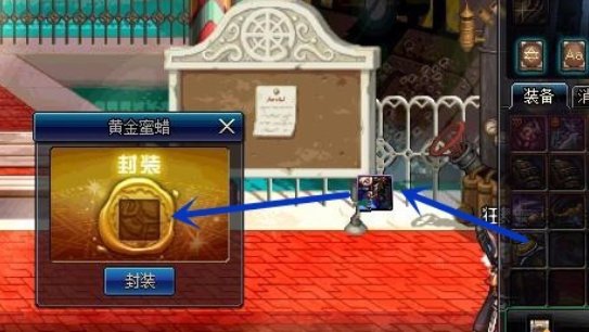 DNF里已经解封的装备,怎么再次封起来啊