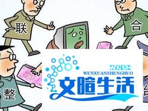 今日头条被罚款什么原因，今日头条广告可靠吗