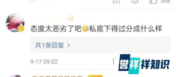 韩女团直播怕走光遮腿被阻止，直呼是给人看腿的，这是职场PUA