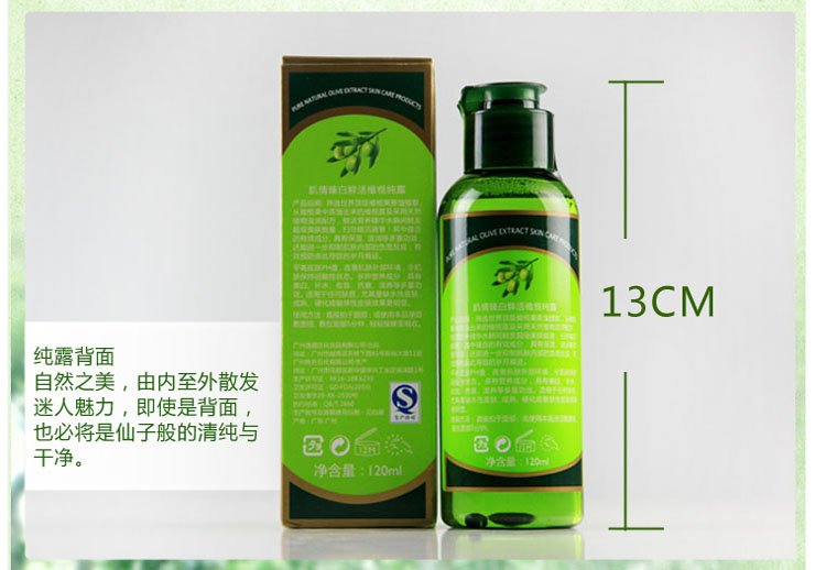 肌情的肌情产品系列