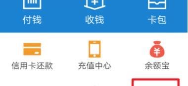 蚂蚁森林时光加速器有什么用