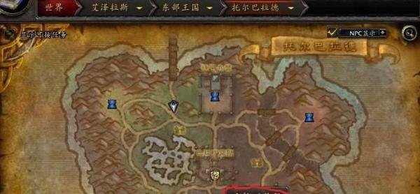 巴拉丁监狱入口怎么去
