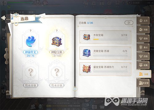 天谕手游D级冒险家怎么提升 如何才能升到20级
