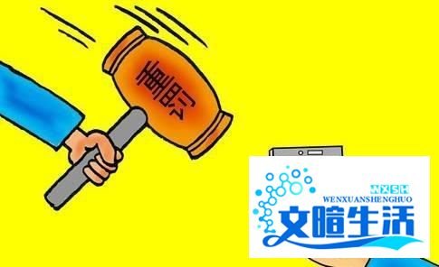 今日头条被罚款什么原因，今日头条广告可靠吗