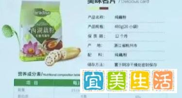 男子恶意下单1209袋方便面被诉