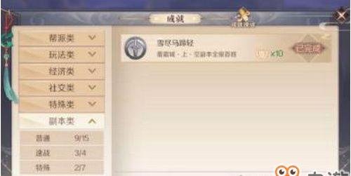 完美世界覆霜城上怎么打?空副本打法及通关流程分享