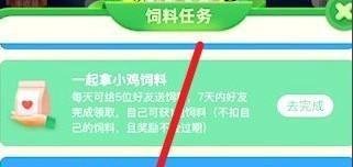 远看灯火照近看像个庙蚂蚁庄园答案