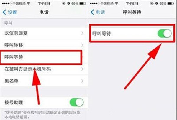 呼叫等待收费吗？？