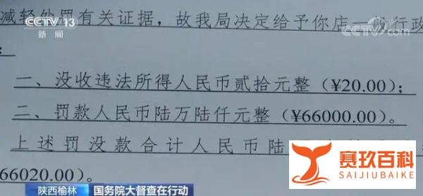 胡锡进：我说的不对之处，愿受批评