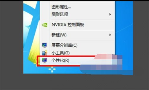 Win7窗口最小化时在任务栏里显示的是列表，怎么把它设置成显示缩略图啊