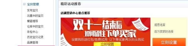 淘宝图片空间不够用怎么办