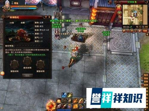轩辕传奇坐骑养成攻略