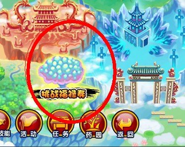 造梦西游3龟丞相的遗言怎么得
