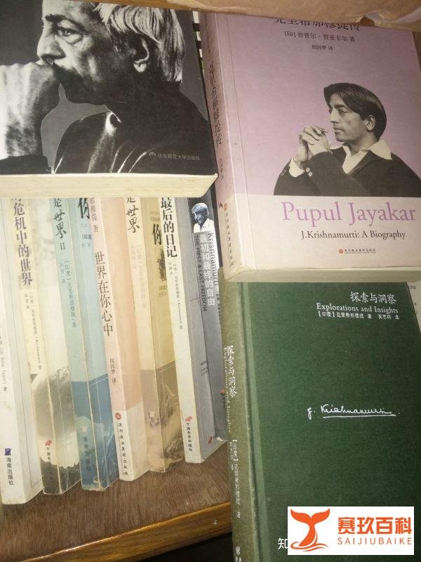 瑞诗凯诗·真正的“瑜伽谷”是什么样子—《不传秘笈》—克利希那穆提—《瑜伽始祖的瑜伽经》