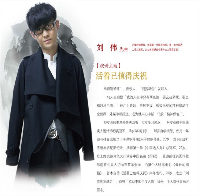 活着已值得庆祝的内容简介