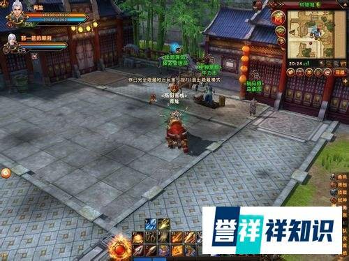 轩辕传奇坐骑养成攻略