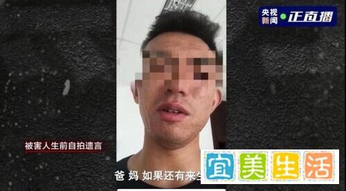 套路贷被害人生前哭着说早死早解脱 这是咋情况？