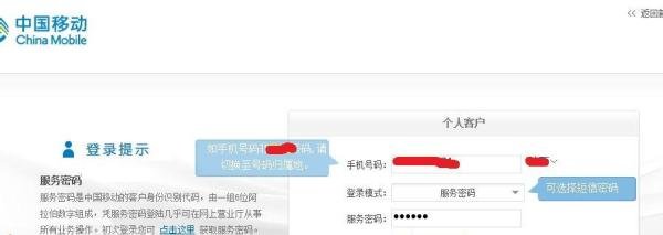 话费怎么买彩票