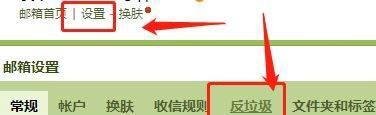 qq邮箱收到乱七八糟的邮件怎么处理？