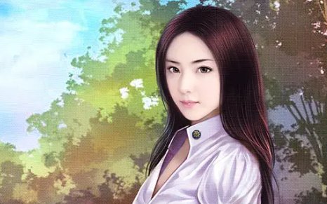 颜初倾和傅观的小说免费阅读全文叫什么名字
