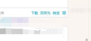 怎样在QQ群发一个打招呼的GIF表情包？