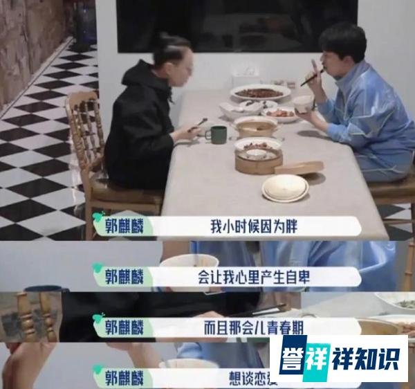 郭麒麟得罪人?宝藏男孩不被爱,《跑男》粗暴删评再惹争议